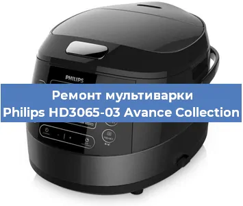 Замена датчика давления на мультиварке Philips HD3065-03 Avance Collection в Ростове-на-Дону